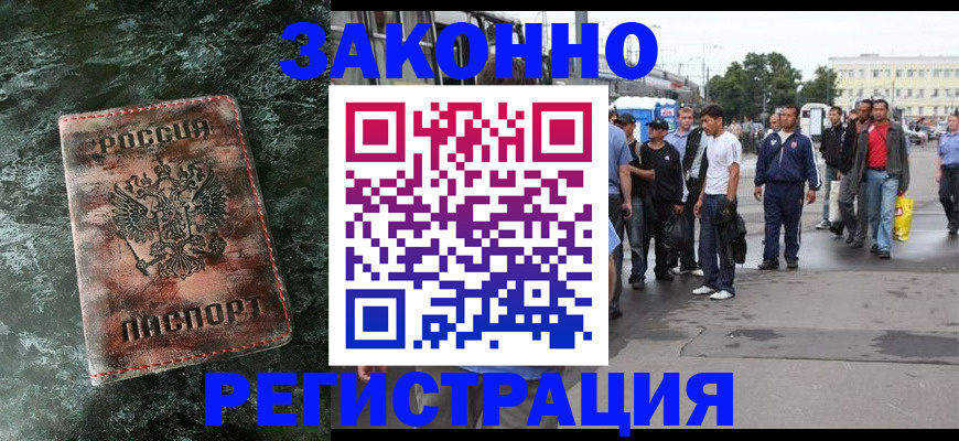 временная регистрация адрес в Карабаново