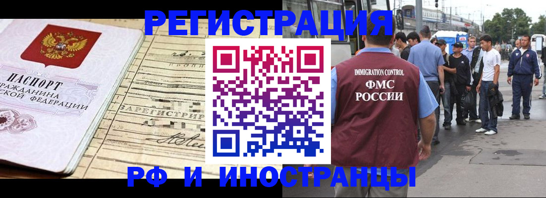 прописка для военкомата в Карабаново
